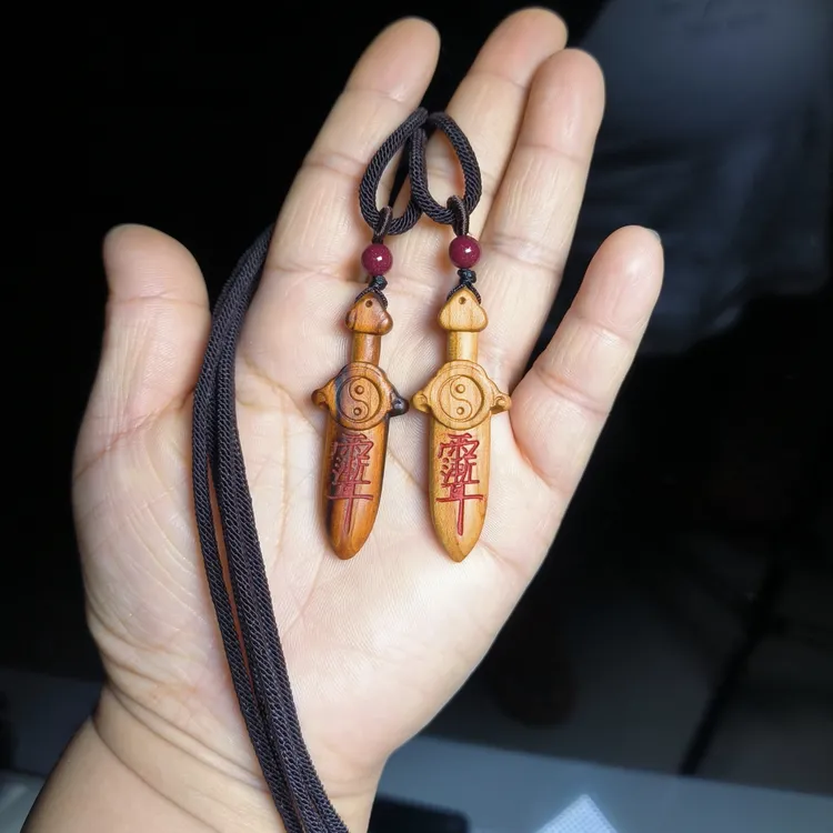 含辰砂工艺品雷击桃木紫薇讳小剑背面雕刻七星挂件男女老少吊坠