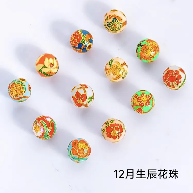 铜合金滴油珐琅彩12月生辰花珠通孔圆珠DIY手链项链配珠配件
