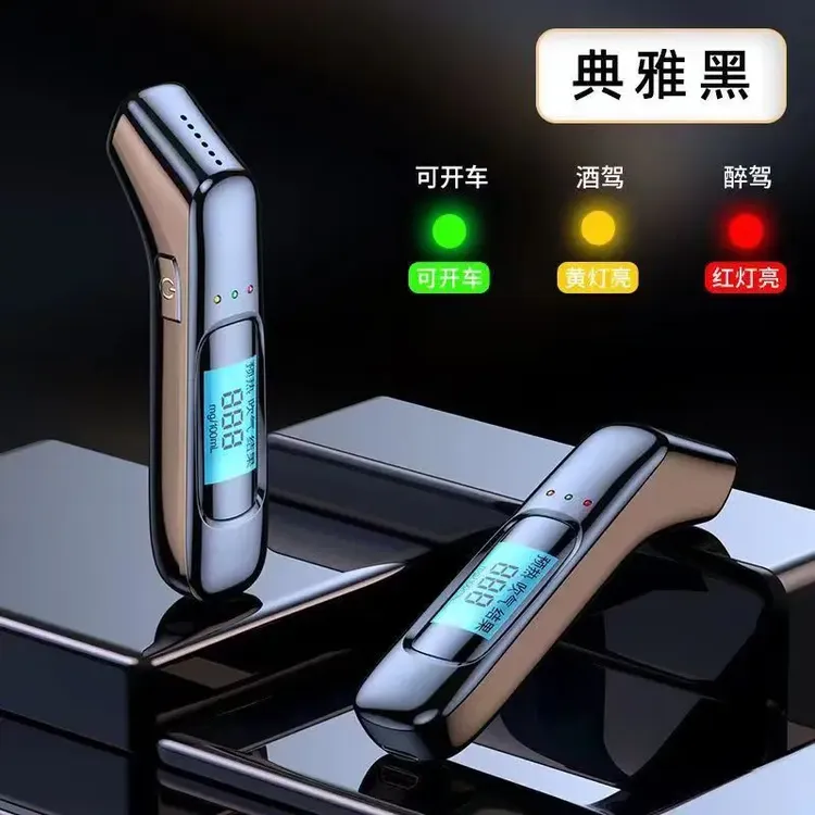 司机安全驾驶必备酒精测量仪高精度鸣笛警报酒精检测器吹气测酒器