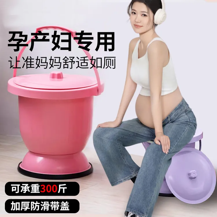 孕妇痰盂尿盆家用夜用带盖起夜防臭手提高脚尿桶夜壶小便桶大成人