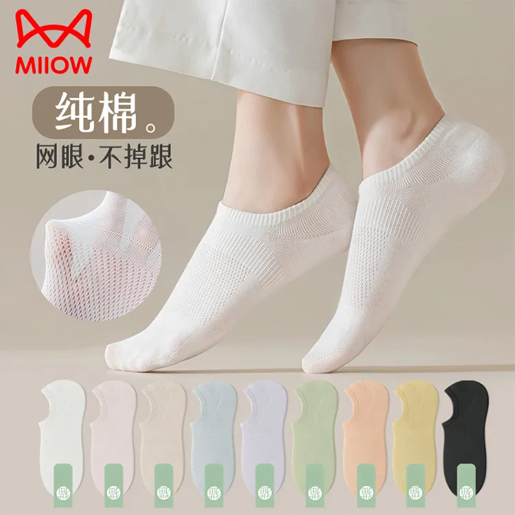 猫人船袜女子100%纯棉防臭硅胶防滑不掉跟短袜秋冬浅口无骨隐形袜