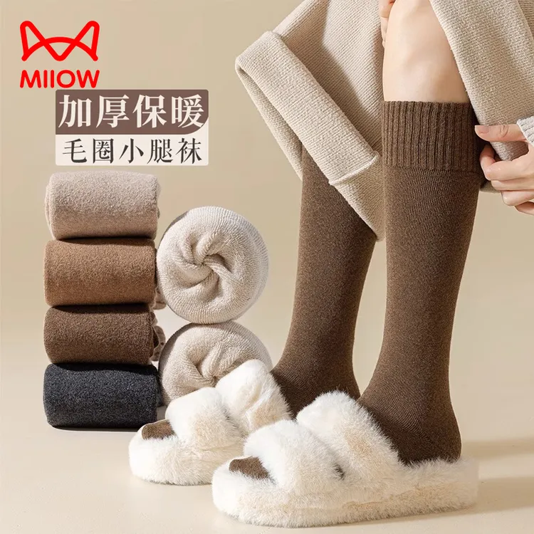猫人加厚小腿袜子女冬季加绒北方保暖纯棉毛圈吸汗冬天高筒长筒袜