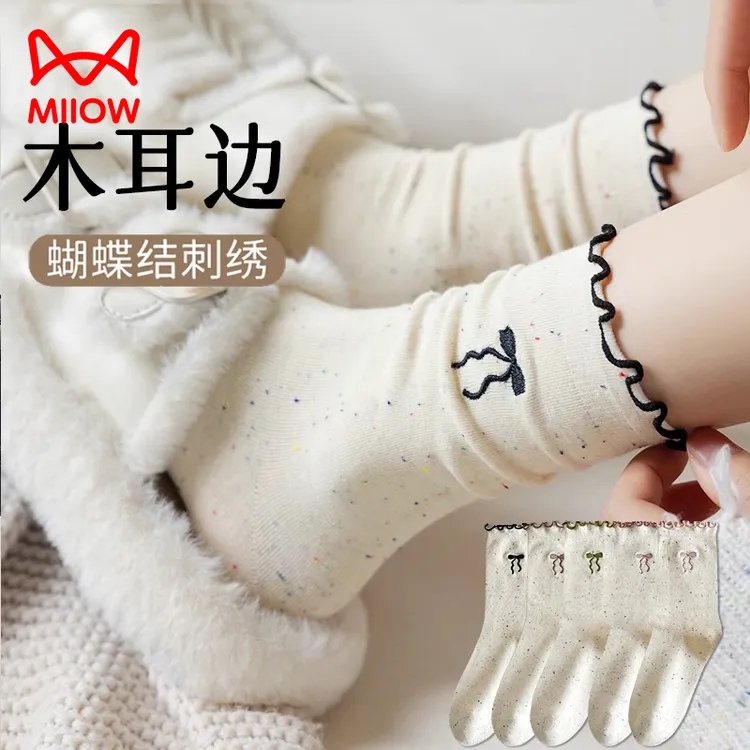 猫人袜子女2025新款爆款中筒100%纯棉木耳边堆堆春秋月子无骨长袜