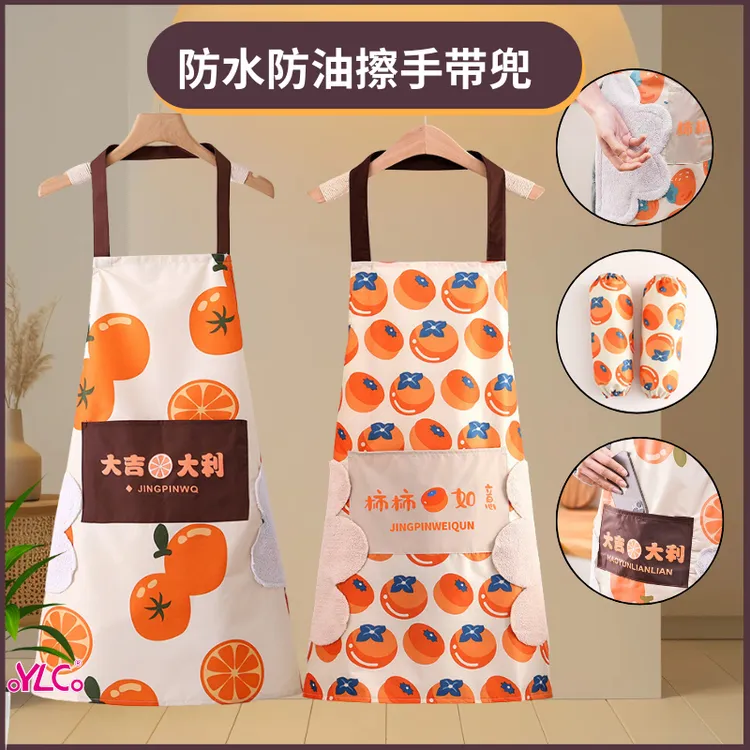 新款【水果围裙+套袖】防水防油可擦手带兜厨房pvc家务网红中式罩衣