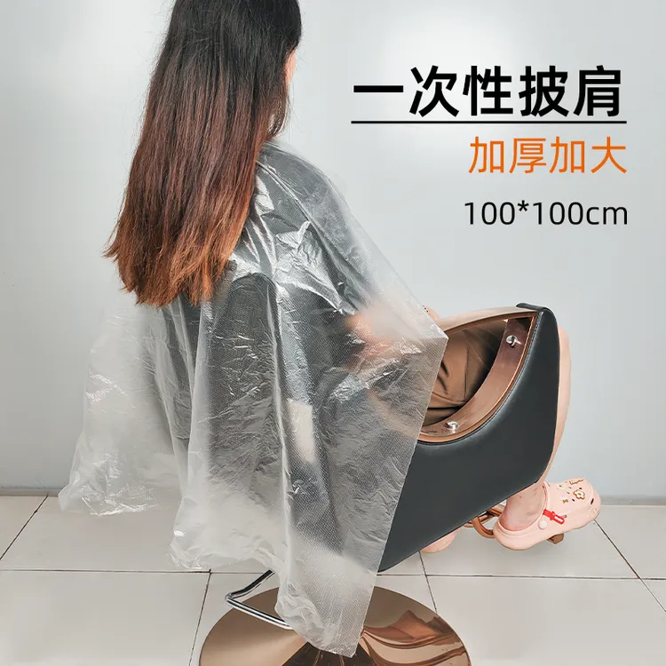 一次性染烫发披肩焗油围布理发店专用塑料防水加厚发廊美发店披肩