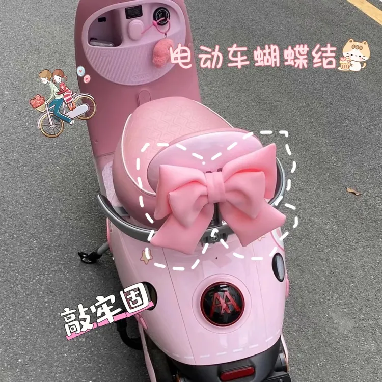 电动车蝴蝶结装饰小配件可爱电瓶车雅迪台铃爱玛通用摩托必备神器