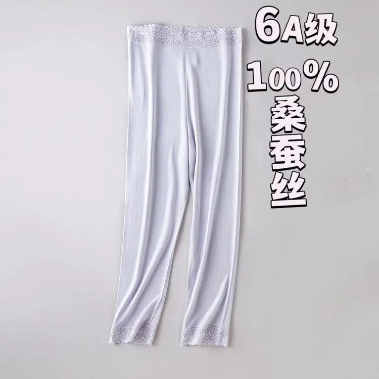 外贸出口100%桑蚕丝七分裤蕾丝无痕外穿内搭女真丝防走光打底裤