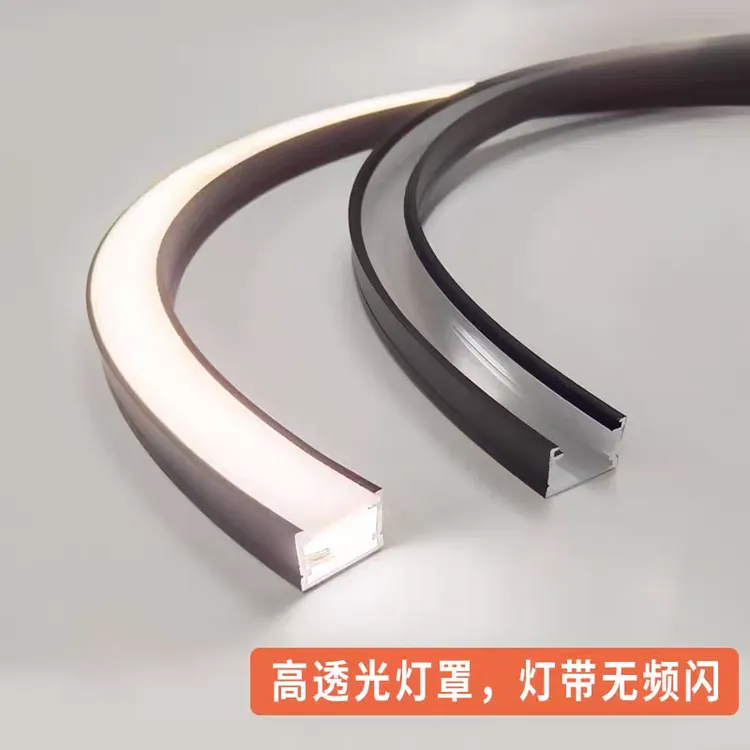 定制led弧形灯槽线型灯可弯曲铝合金槽圆弧线条灯槽明装圆形折弯