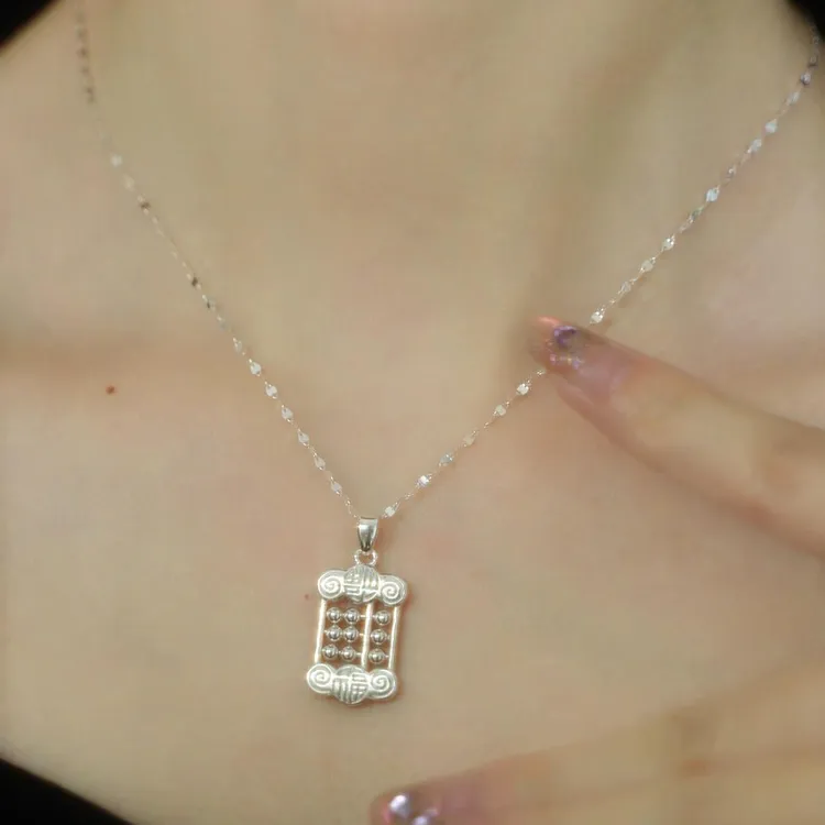 坠链均925银 2024秋冬上新简约百搭时尚算盘项链 气质轻奢吊坠