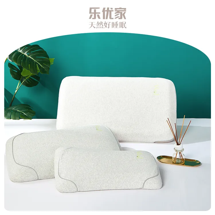 乐优家豆本生物基记忆棉枕头护颈椎助睡眠枕芯睡觉专用单人带枕套