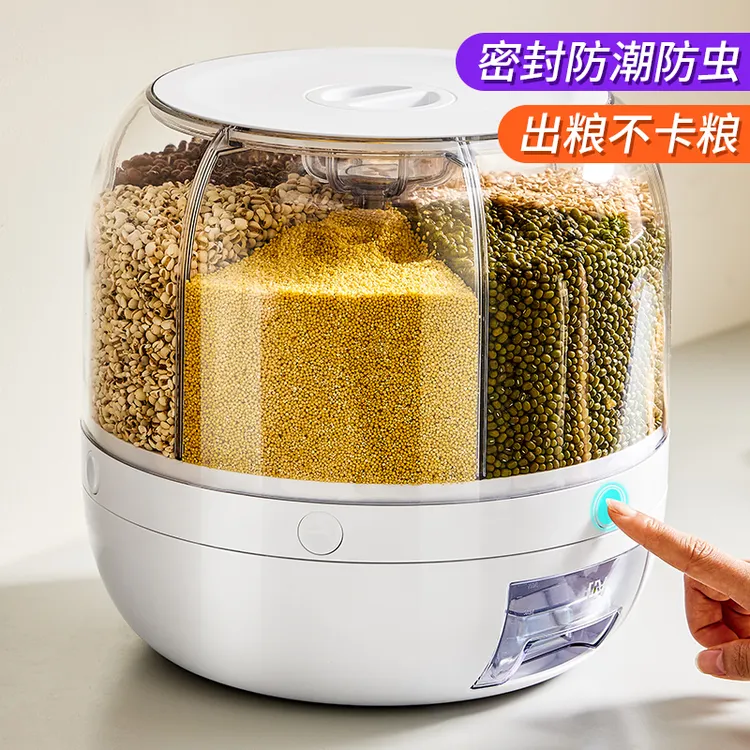 【新疆包邮】【外贸】旋转五谷杂粮罐子分格装米桶分隔防虫防潮多功能