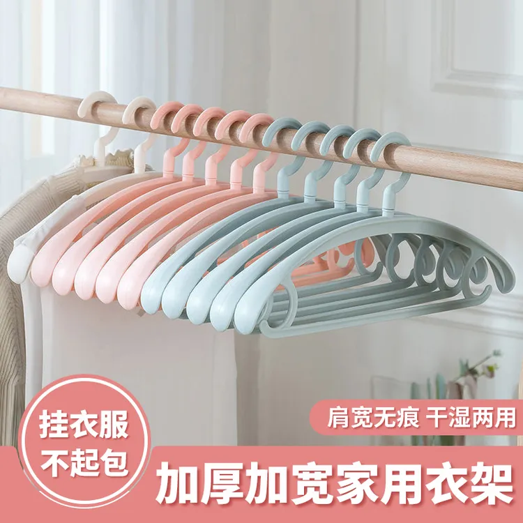 新疆包邮哥百货欧式多功能加厚宽肩无痕衣架防滑衣挂家用塑料衣服