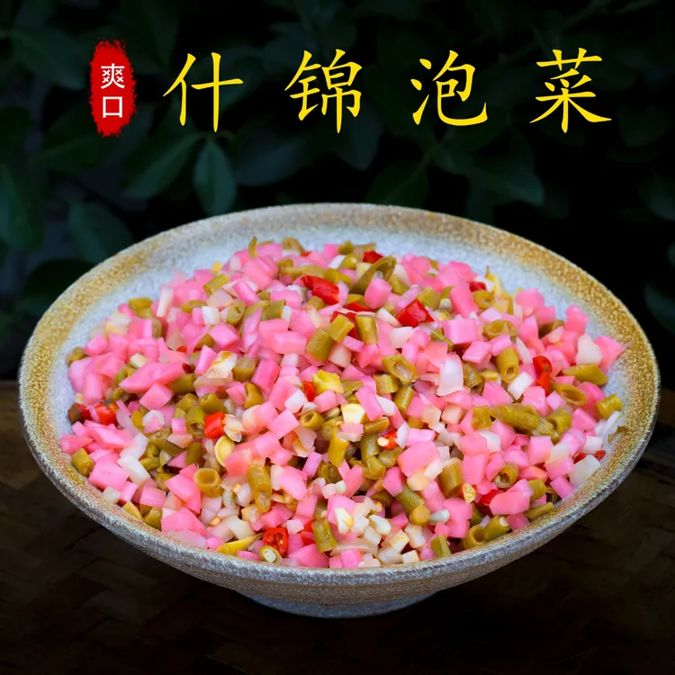 酸辣爽口什锦泡菜 下饭菜即食开味传统