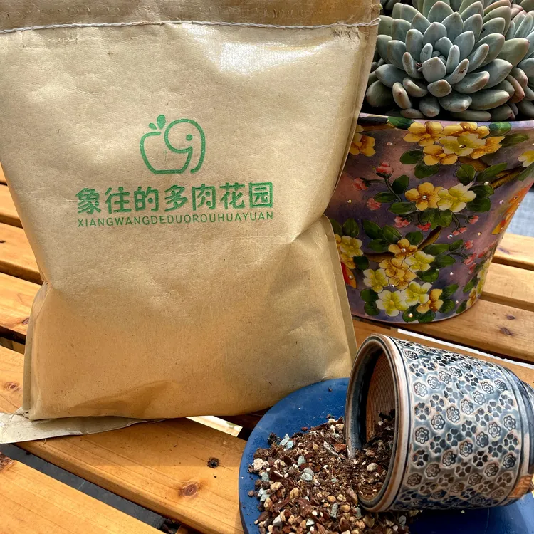 【五斤装】多肉植物专用土,70%多肉颗粒土,控型控色专用。