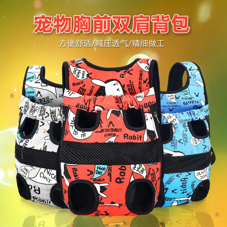 宠物包背包双肩狗狗透气旅行便携包外出猫背网布大号狗胸前狗包