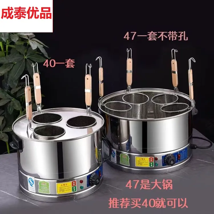 304不锈钢关东煮机麻辣烫炉电热煮面桶早餐蒸包炉带孔多功能商用