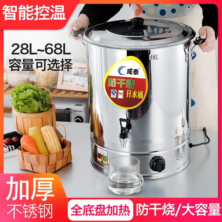 家用烧水桶器不锈钢月子开水桶大容量煮艾叶保温恒温泡脚电热水桶