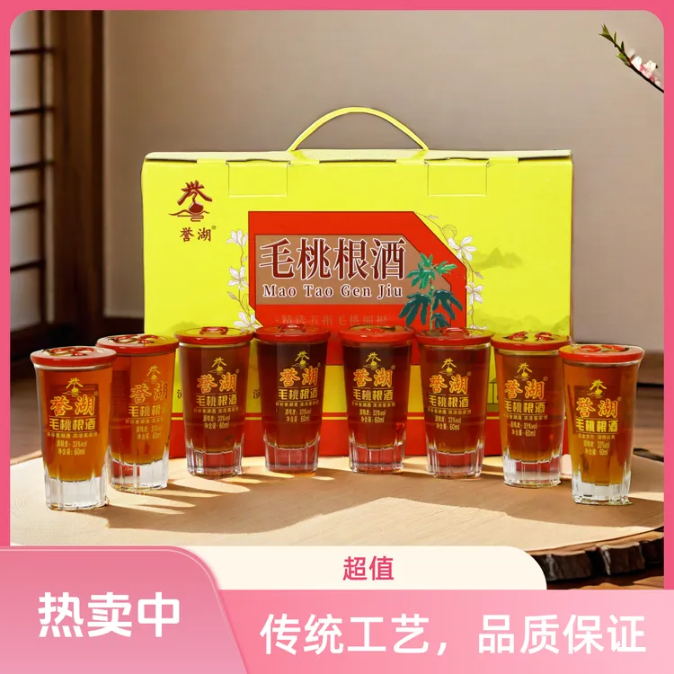 誉湖五指毛桃根酒正品小瓶装纯粮米酒浸泡礼盒整箱强爽