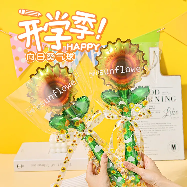 多洋开学季气球欢迎新同学学校幼儿园开学典礼小礼物教室布置