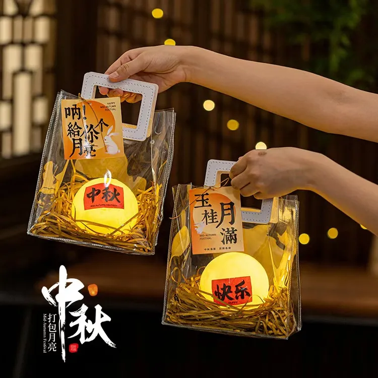 中秋节灯笼发光月亮diy花灯手提灯礼品袋子伴手礼送朋友节日礼物