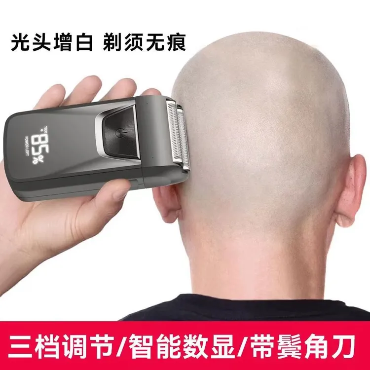 油头增白器理发剃光头神器剃光头专用剃须刀手动光头理发器自刮男
