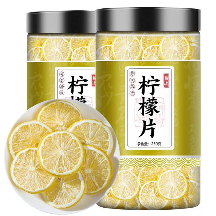 柠檬片原味冻干柠檬片叶菜干片蜂蜜养生冷泡水果茶250克新鲜包邮