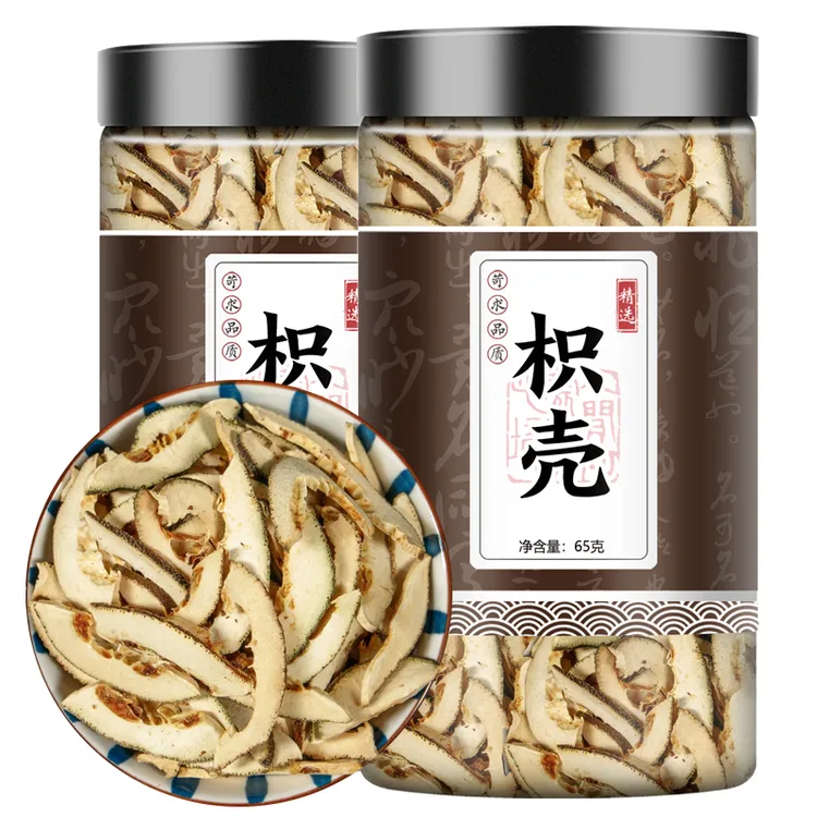 精选枳壳65g包邮积壳中药材枳壳 积壳药材新货 叶菜正品泡水食用