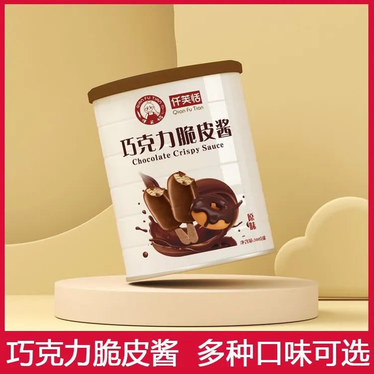 巧克力酱商用创意糖葫芦脆皮酱摆摊蛋糕夹心水果脆皮甜甜圈冰淇淋