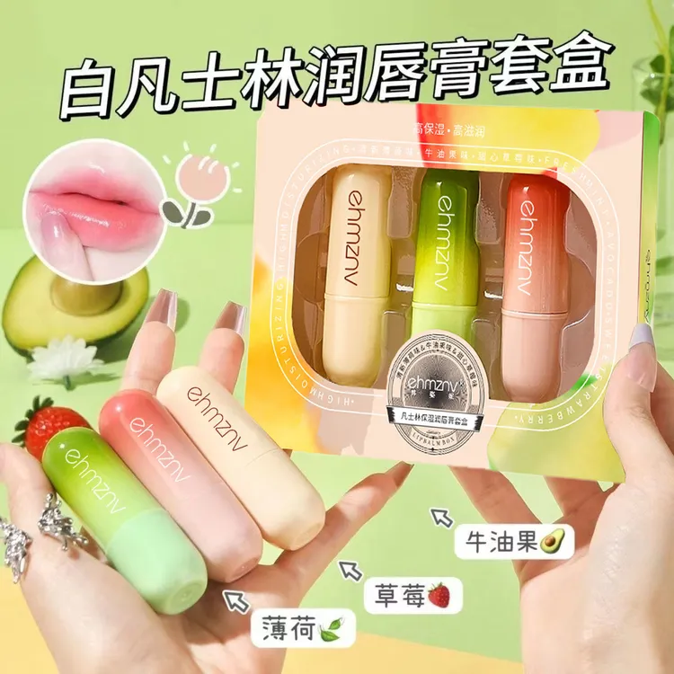 【央妈力荐】正品凡士林润唇膏保湿滋润补水防干裂淡化唇纹学生打底