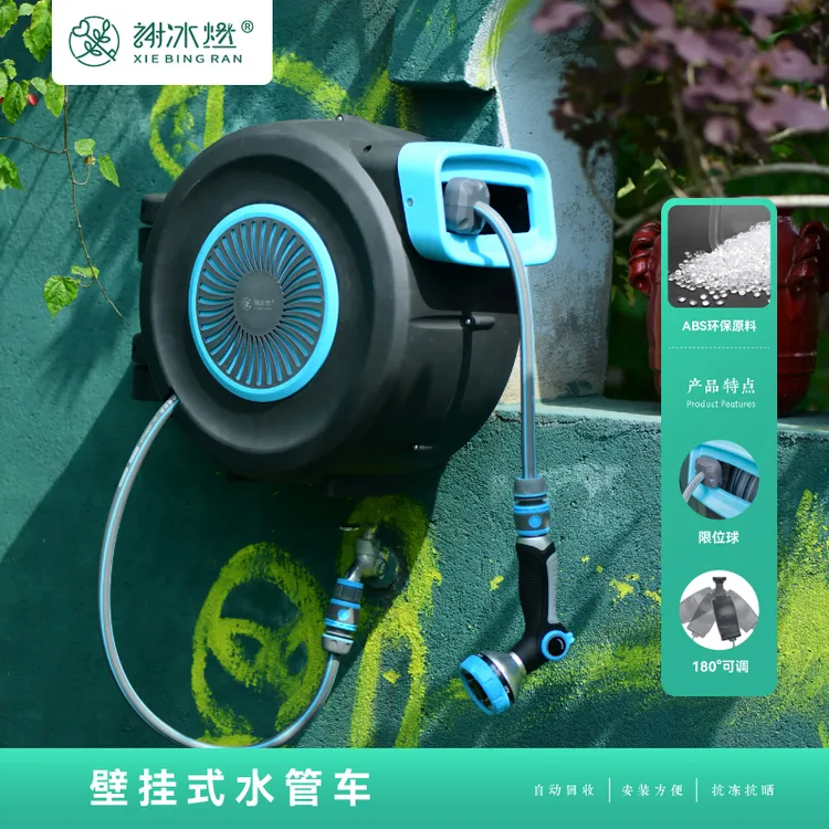 谢冰燃自动伸缩回收水管车架花园浇花浇水喷头水枪收纳架卷管器