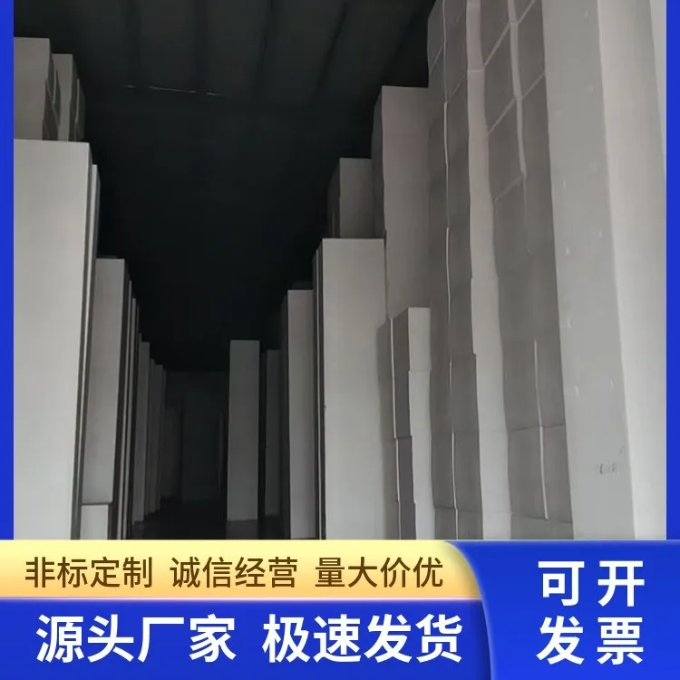 浙江泡沫厂家生产供应聚苯乙烯EPS泡沫板工地回填土方园林绿化