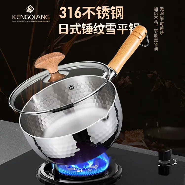 雪平锅316不锈钢家用无涂层加厚不粘锅通用煎炒多用大容量锤纹锅