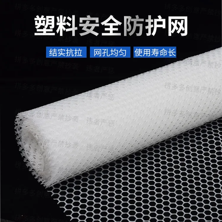 特厚款养殖网鸡鸭鹅育雏脚垫漏粪网防卡脚养蜂网养蚕网水产养殖网