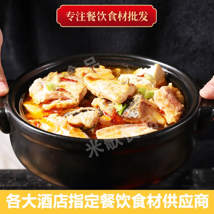 鹅块哥信阳名菜筒鲜鱼550g/袋*3