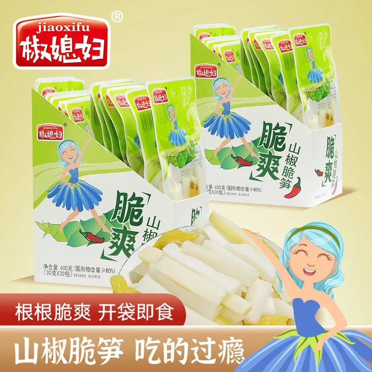 [有买有送]椒媳妇素食山椒鲜脆笋条出游解馋小零食便携即食装