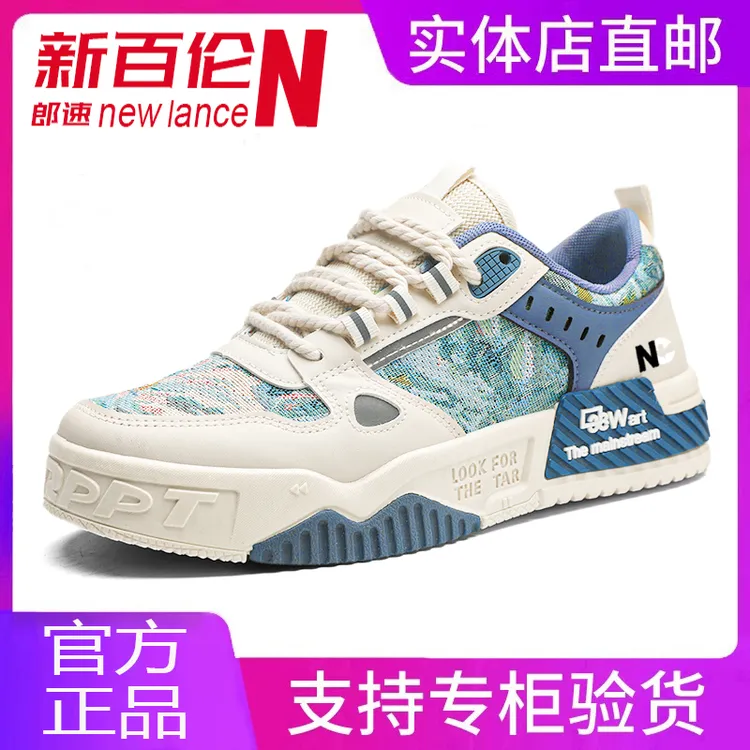 新百伦郎速男士休闲板鞋夏季新品原创小众时尚潮鞋百搭透气ins鞋