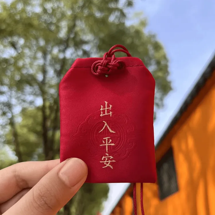 新款香包香囊挂件空袋子刺绣锦囊平安福袋随身荷包车载礼物挂饰