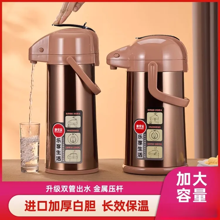 气压式保温壶按压出水热水瓶保温杯大容量暖壶家用女高颜值开水瓶