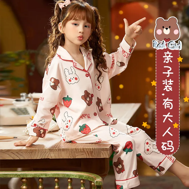 儿童睡衣女童春秋款纯棉长袖长裤公主风6-12岁中大女童家居服套装