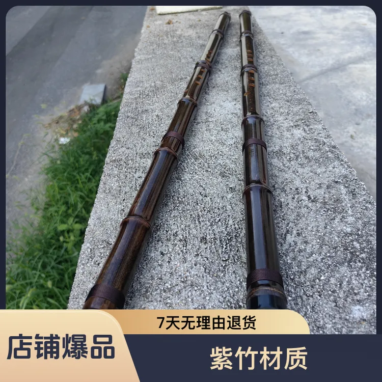 紫竹洞箫考级演奏专用初学长箫箫乐器箫笛通口闭口专业
