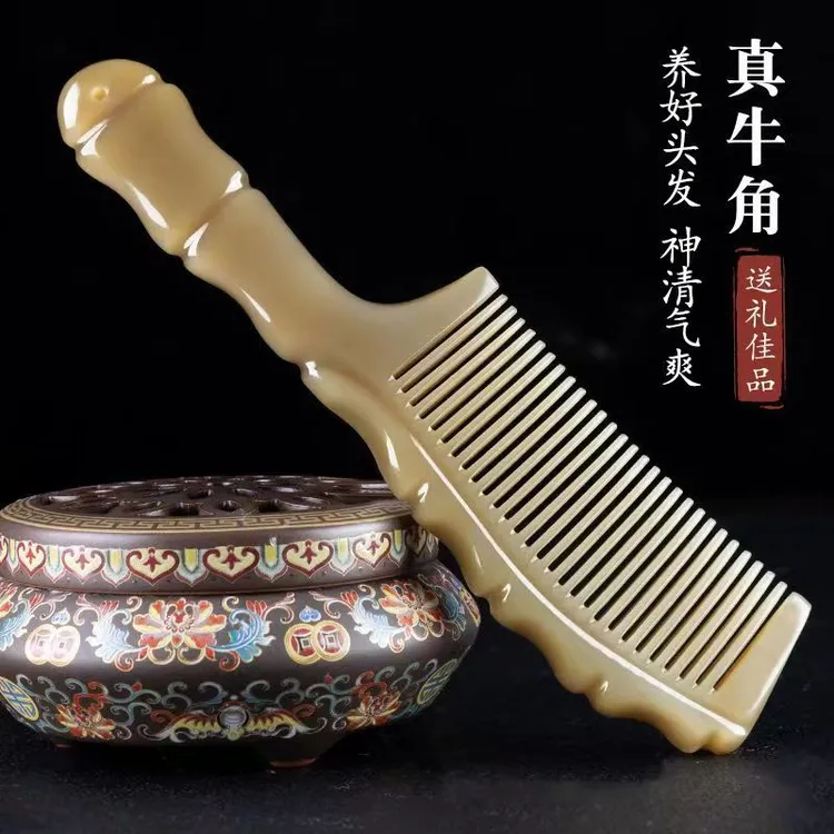 正品白水牛角加厚天然真牛角竹节梳不静电头部按摩梳长发女经络梳