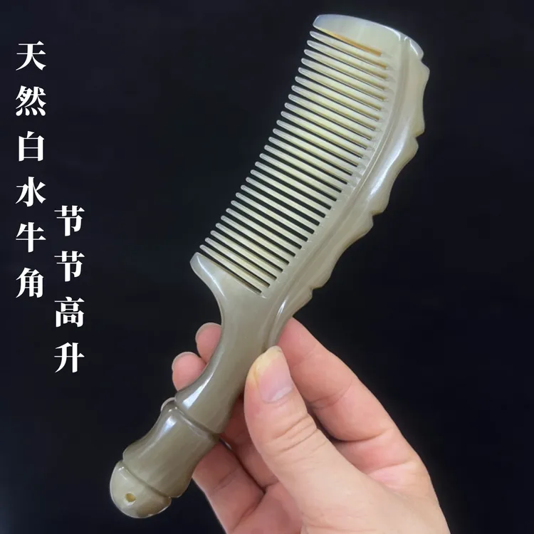 正品天然牦牛白牛水牛角按摩梳加厚顺发梳头部纯牛角梳子头梳长发
