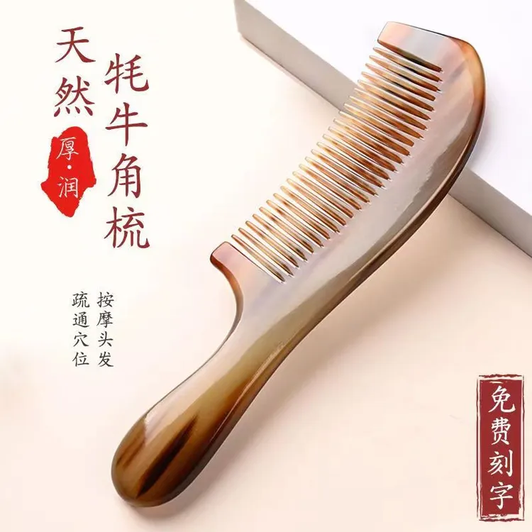 天然纯真牛角梳子女士专用长发加厚不静电正品男士家用头部经络梳