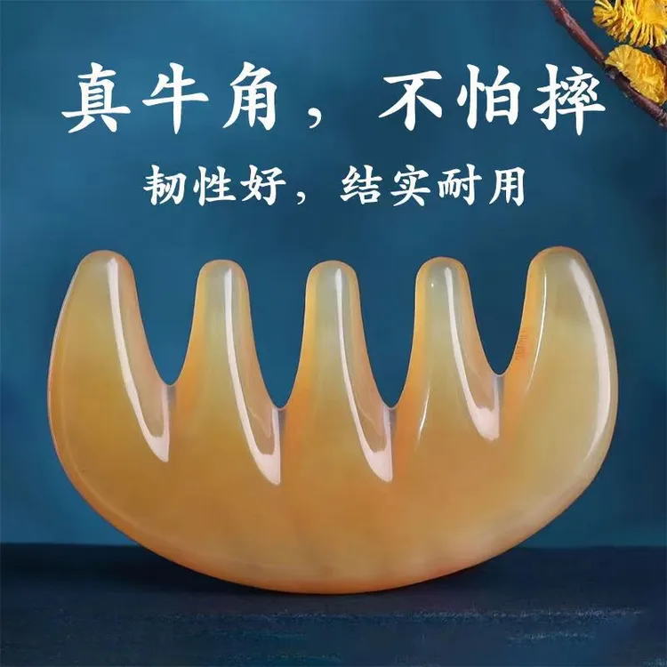 五齿牛角梳女经络梳头部按摩梳子正品五指头皮男士加特厚老牛角梳