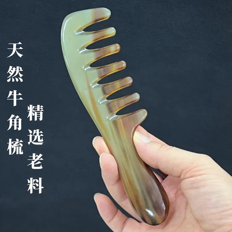 正品天然牛角梳家用加厚宽齿大齿不静电纯真牛角按摩卷发长发梳子