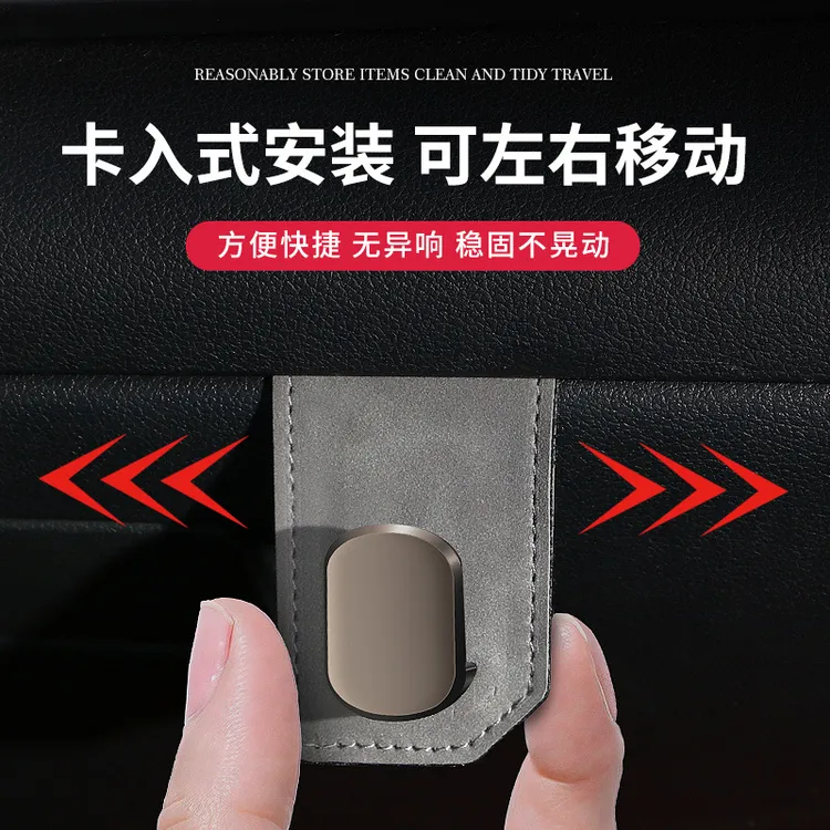 新款汽车副驾驶挂钩手套箱挂钩车载前排置物收纳金属小挂钩翻毛皮