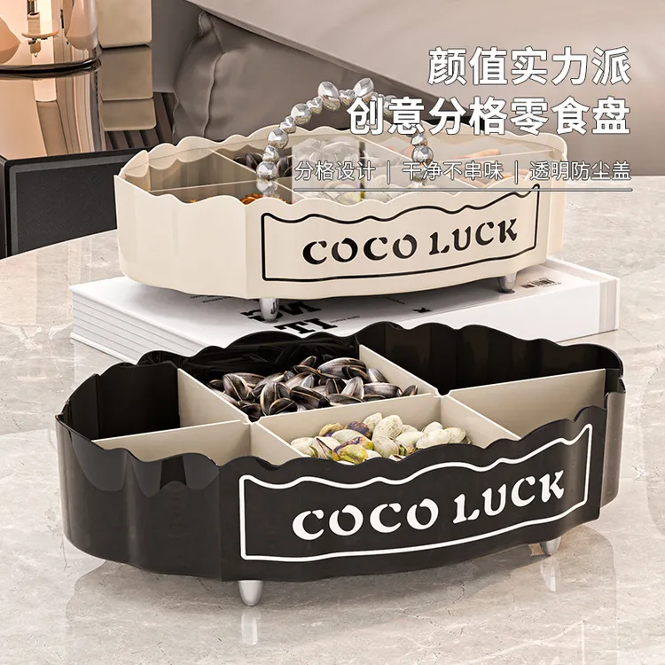 果盘高级感客厅家用茶几水果盘糖果盒新款零食坚果收纳盒干果盘