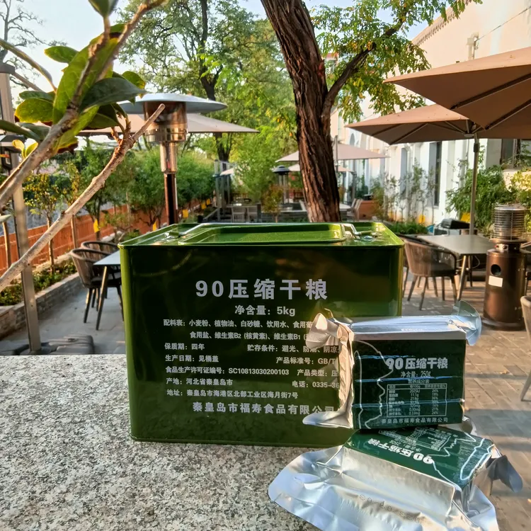 特种兵90压缩饼干饼干即食代餐充饥干粮学生早餐整箱铁桶户外零食