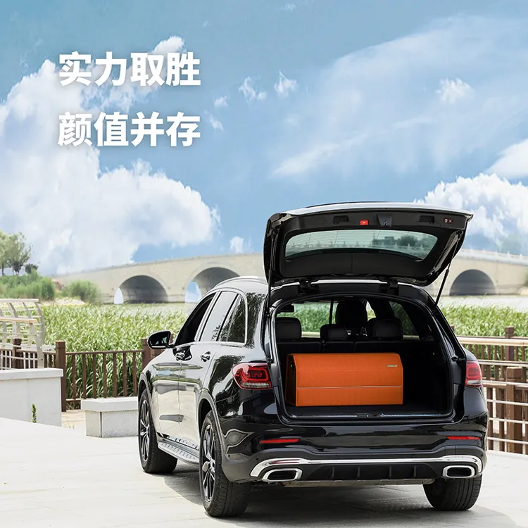 鑫心领车载收纳箱磁吸汽车装饰汽车后备箱收纳箱储物箱折叠收纳箱