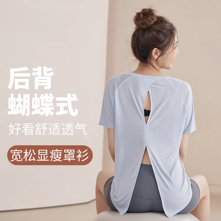 S1-170大码胖MM透气开叉健身运动上衣女专业跑步短袖瑜伽罩衫T恤